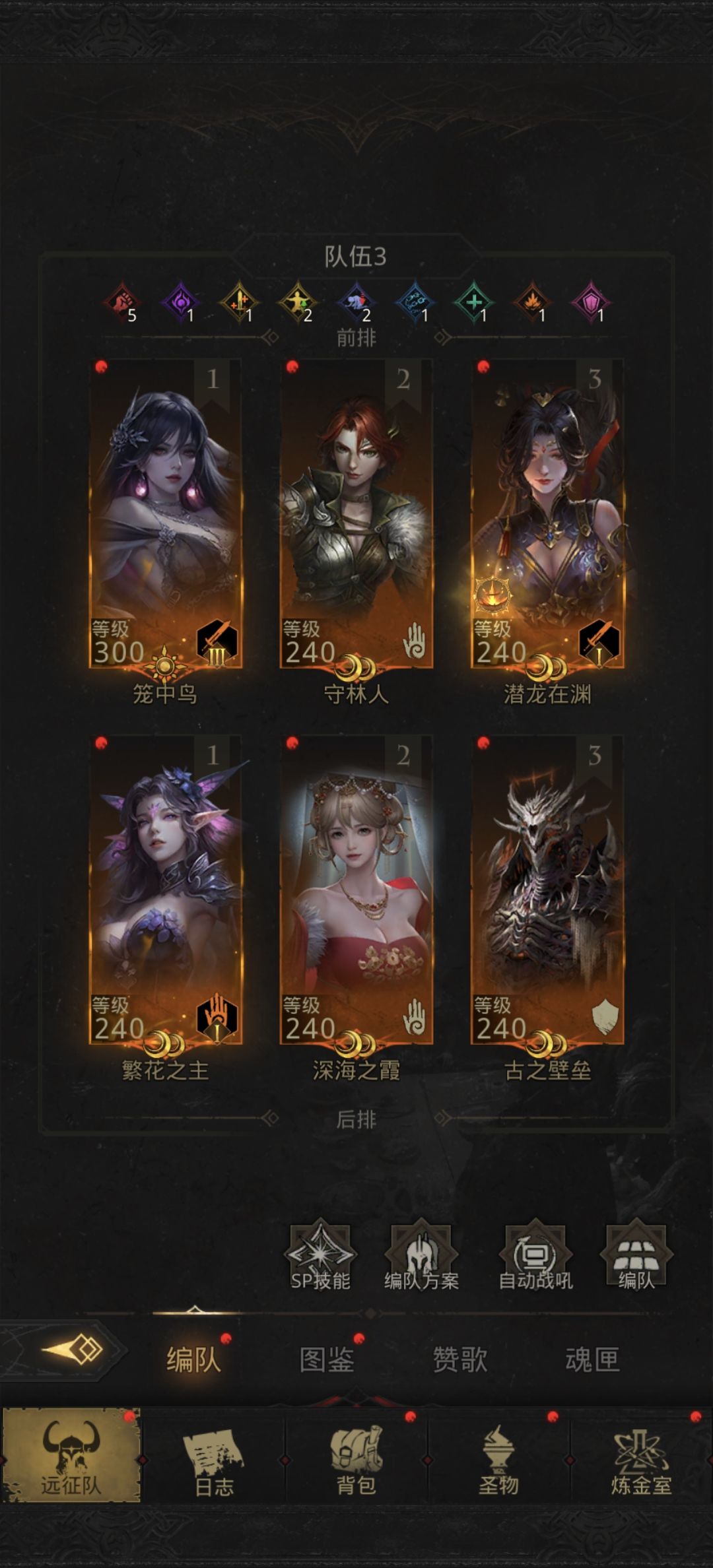 回归求助 1