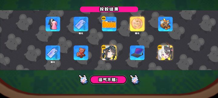 第一次up十连就三金截图