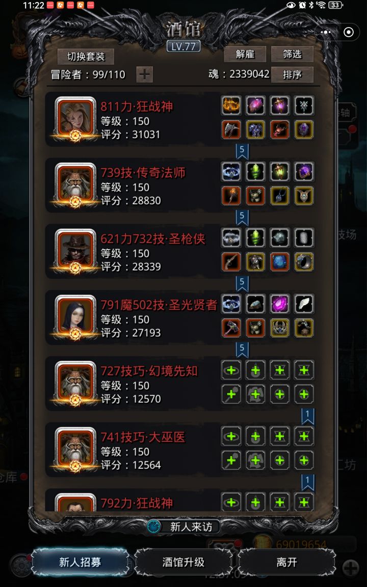 图34元能矿石巨人截图