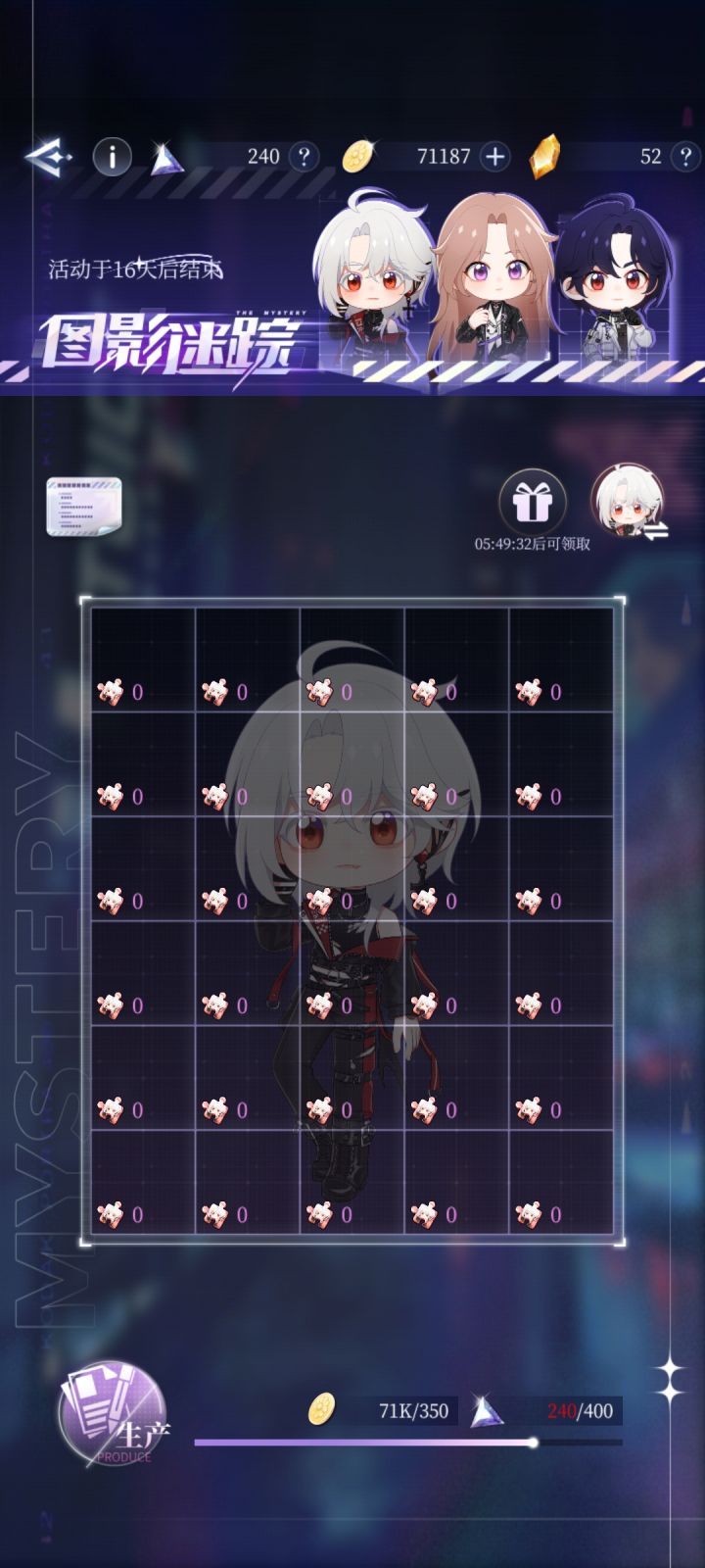 240生死石截图