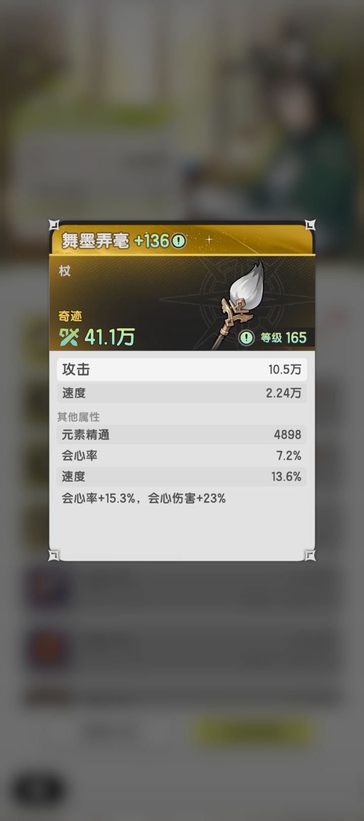 也是欧了一次截图