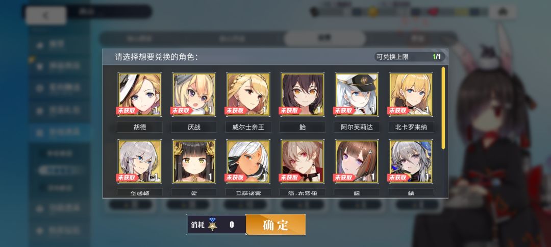 我应该换哪个? 2