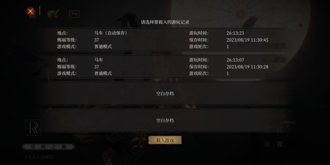 入坑萌新的懊悔 1