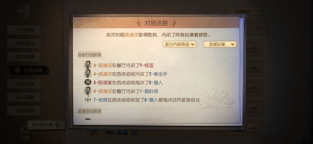 绷不住了 1