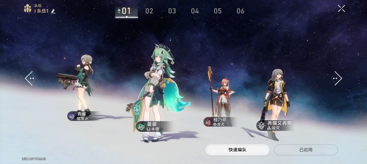这一套阵容可以吗?截图