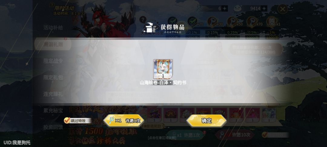 爆率真的很高 1
