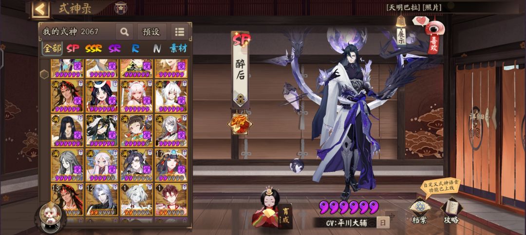 才回归,怎么配队啊 2