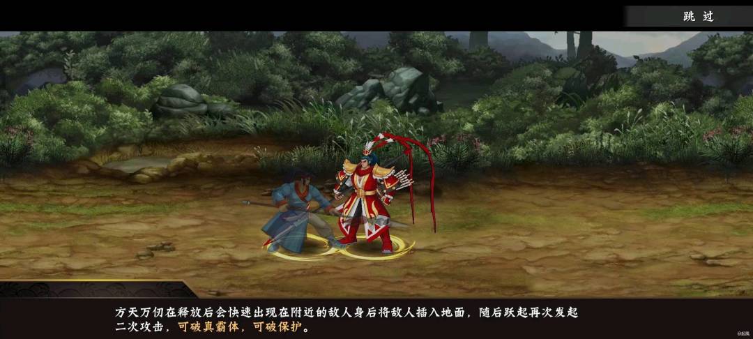 霸体三个阶段介绍。 3