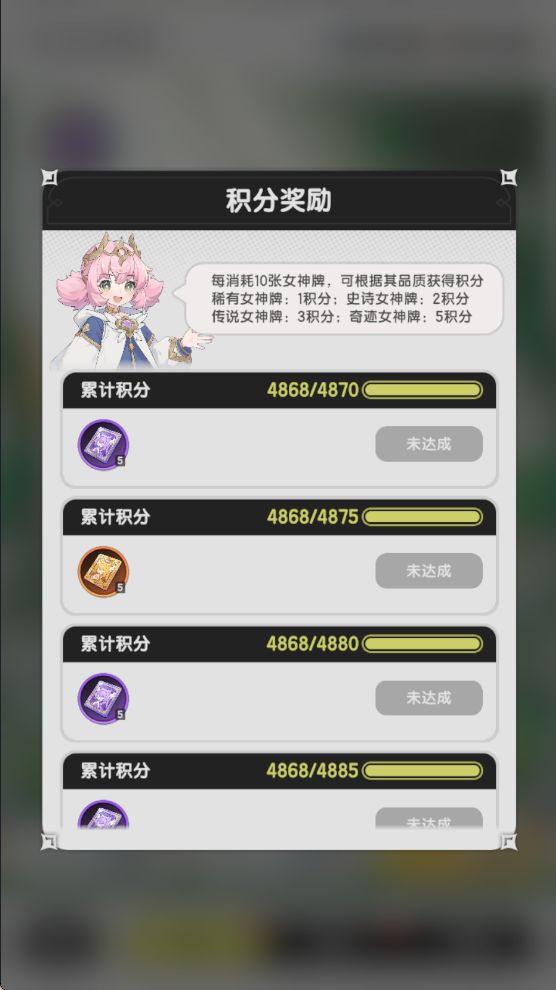 S2月卡斗士赛季结算记录 11