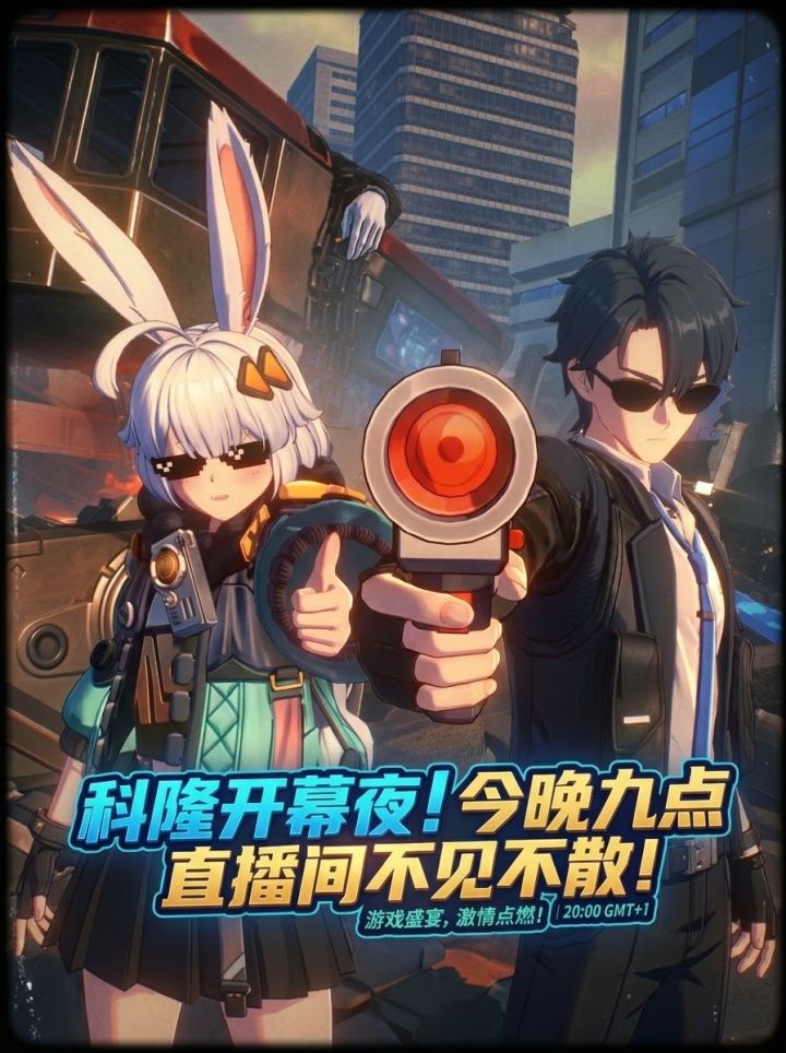 今晚直播间揭秘牢大昨天为什么没动静截图