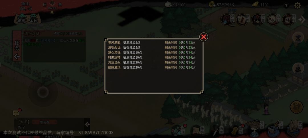 阴刀四时刀法 4