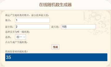 【已开奖】领口红送女神！大家三八“女神节”快乐~
