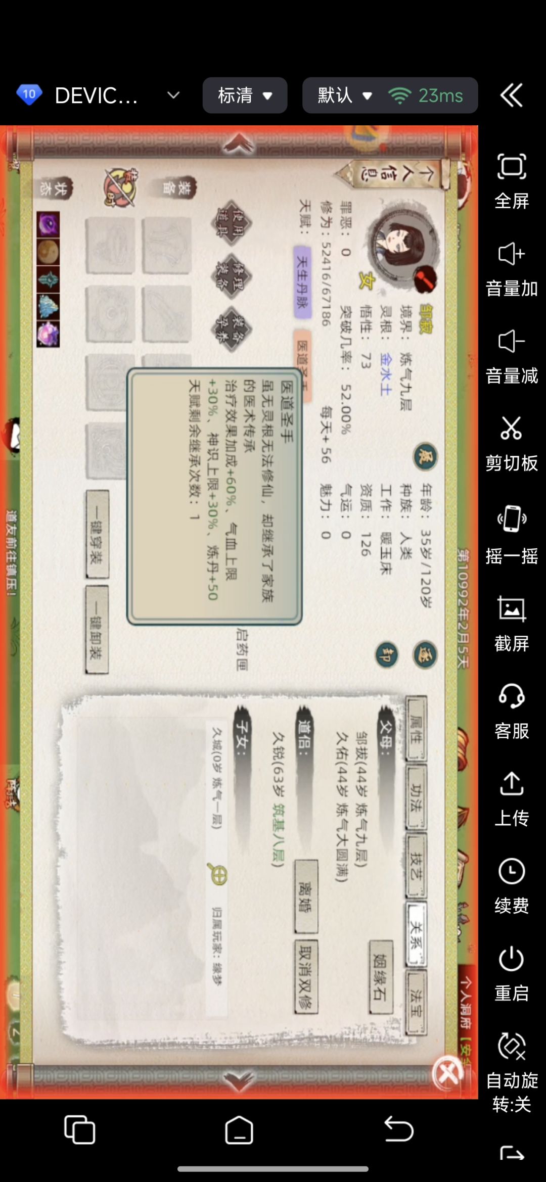 不是说名人的天赋是100%继承吗? 2