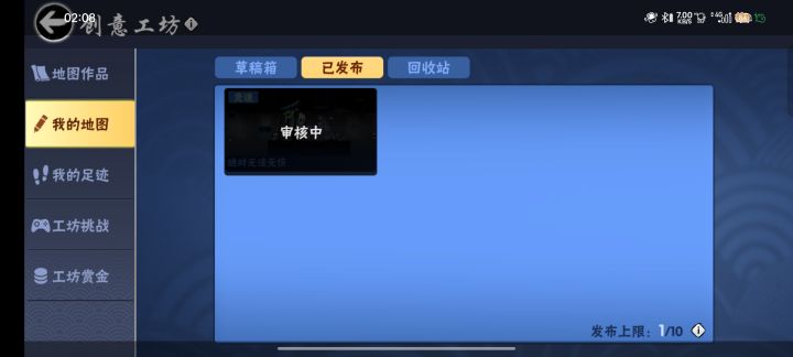 忒难了这图截图