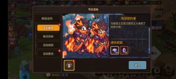 〔省流〕炼狱 UI 留档扩充
