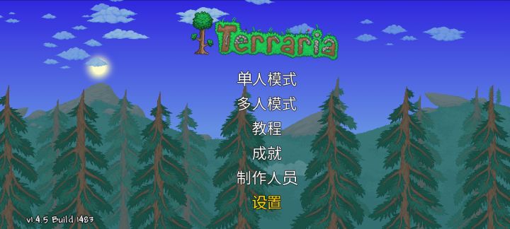 玩上了兄弟们截图