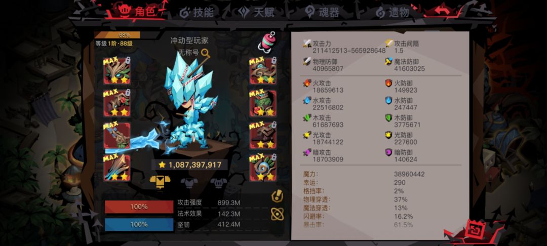 一年了!累了!也该休息了! 1