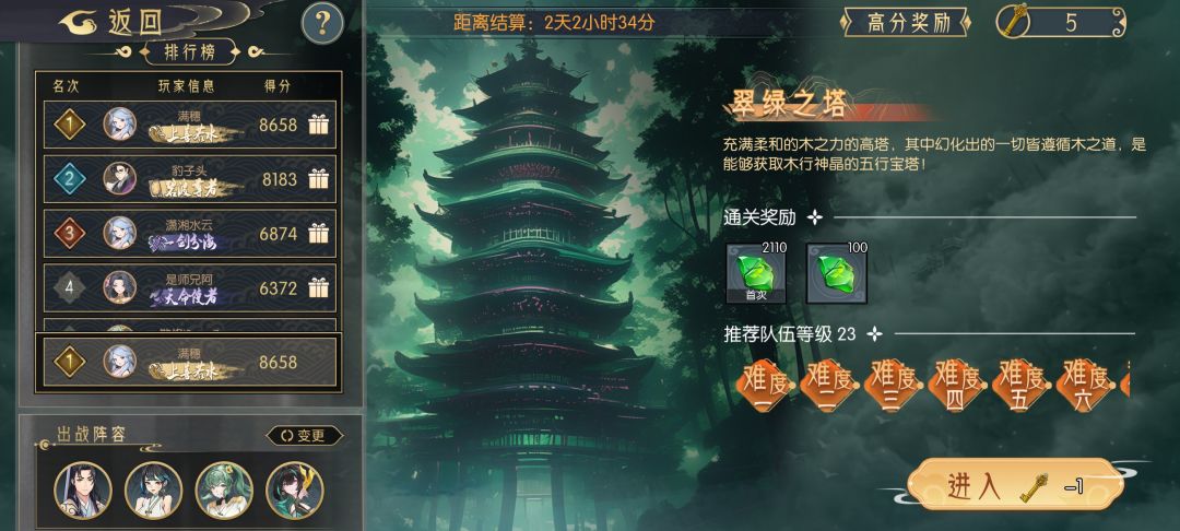 动态图片 2
