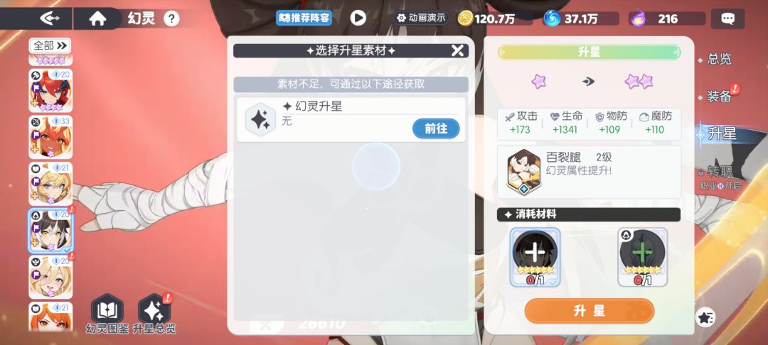 这游戏有吞卡的BUG 2