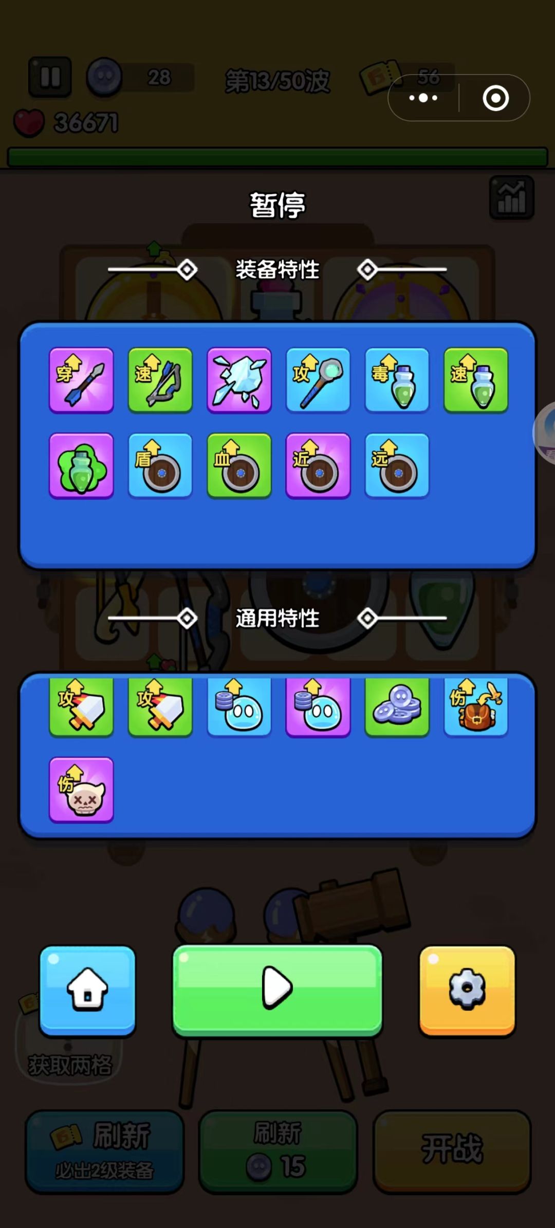 全国大赛 2