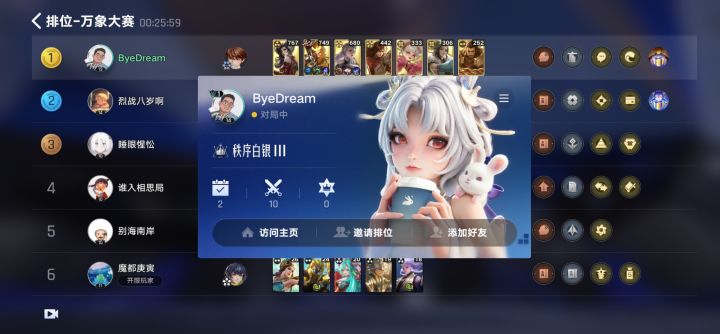 挂一个挂截图