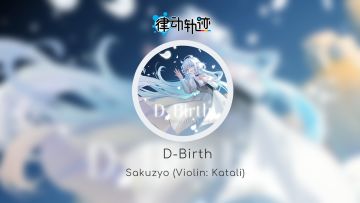【打鸽路透】谱面加载中...今天带来的是D-Birth！