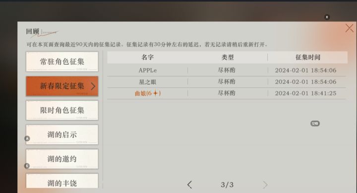 一发中截图