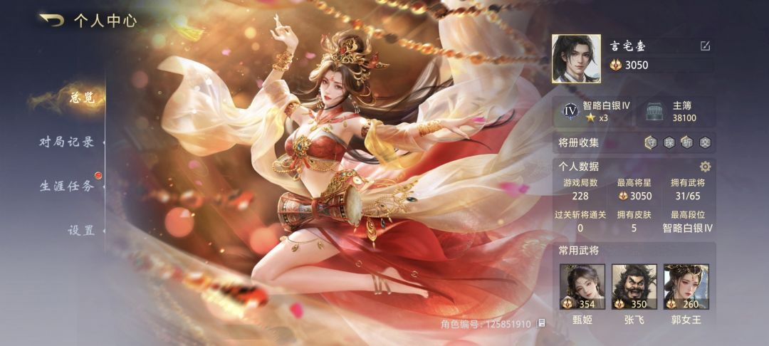 欢迎各位萌新来玩啊 1