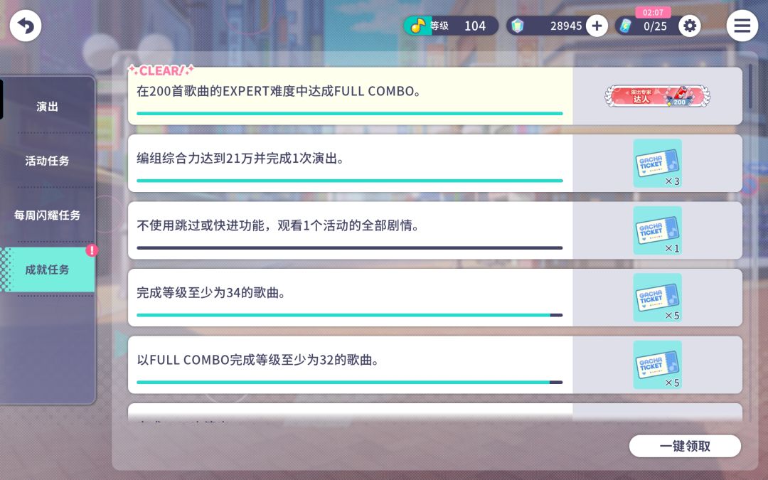 只能p简单一点的了 3