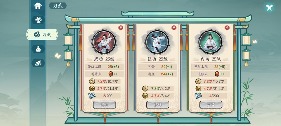 希望官方看到 3