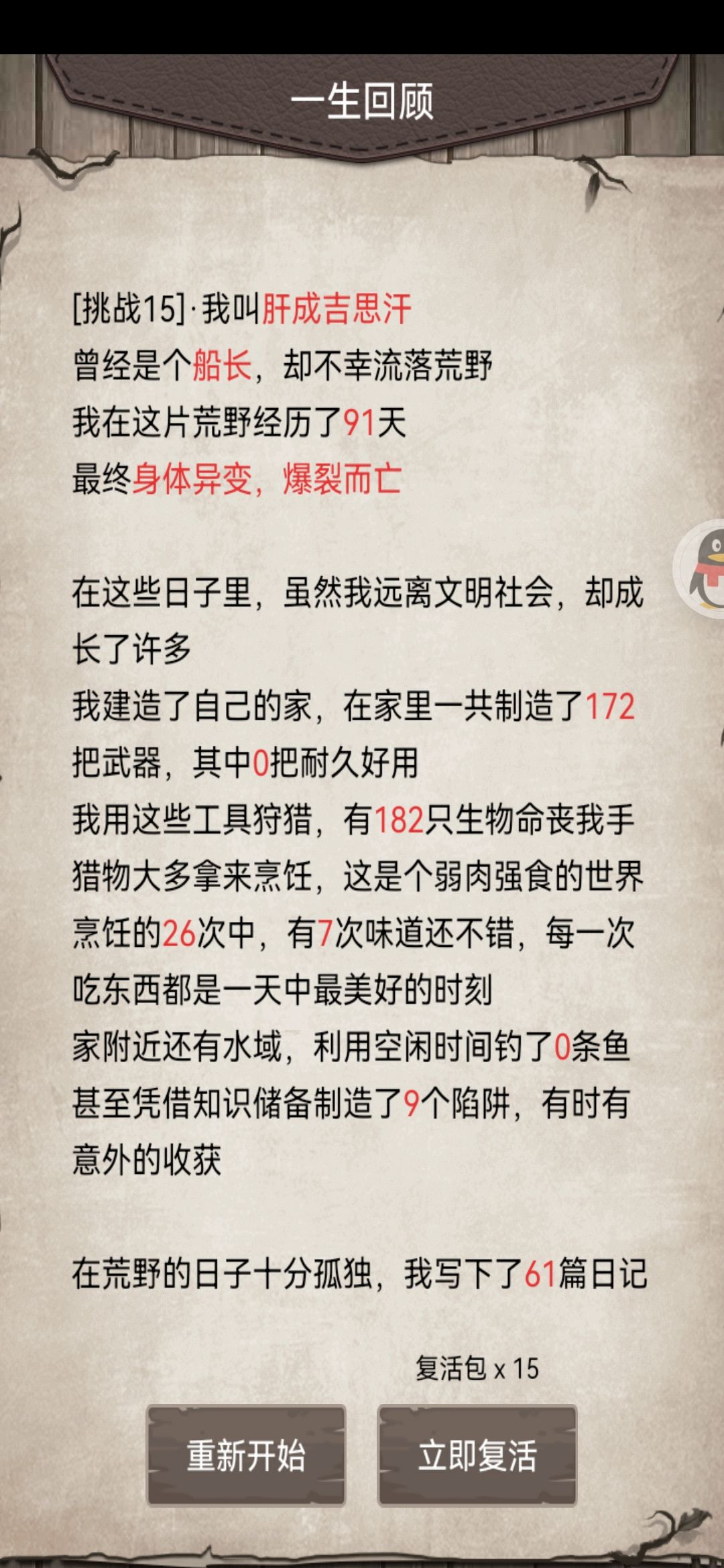 动态图片 4