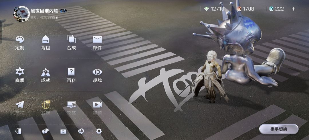 已V6来个天使投资人一起绑定 1