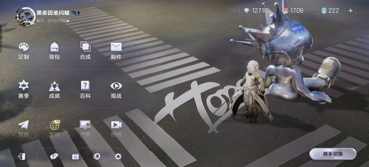 已V6来个天使投资人一起绑定截图