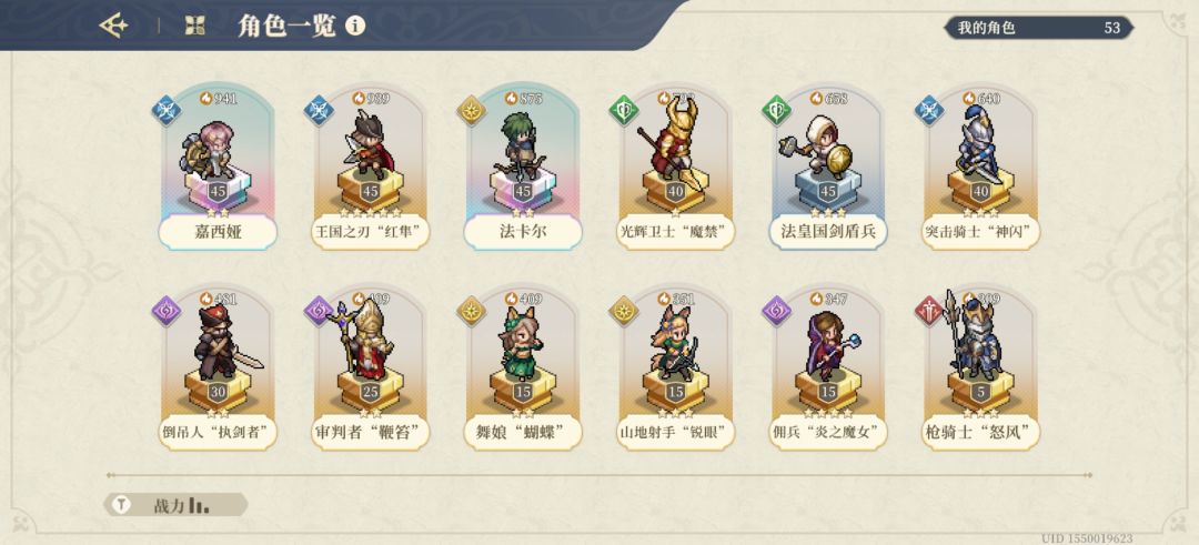 求教！第30天，有点迷茫了，求大佬指点🥺 2