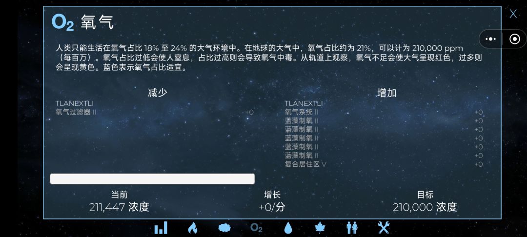 水星通关 3