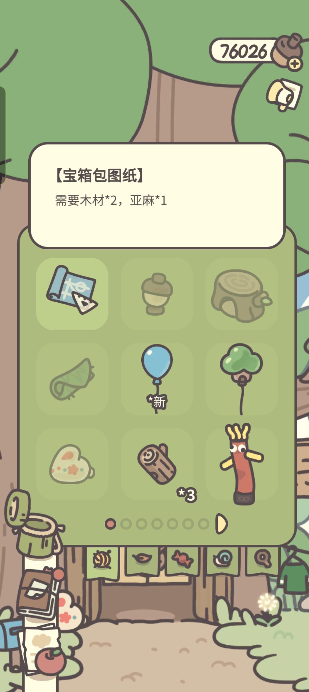 有大佬po图吗,哈哈哈哈,这个好看吗 1