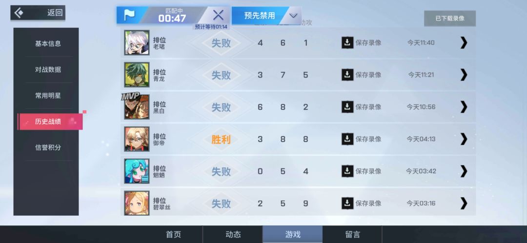 非人,我已经不想骂你什么了,只希望这个匹配策划回家种田吧。 6