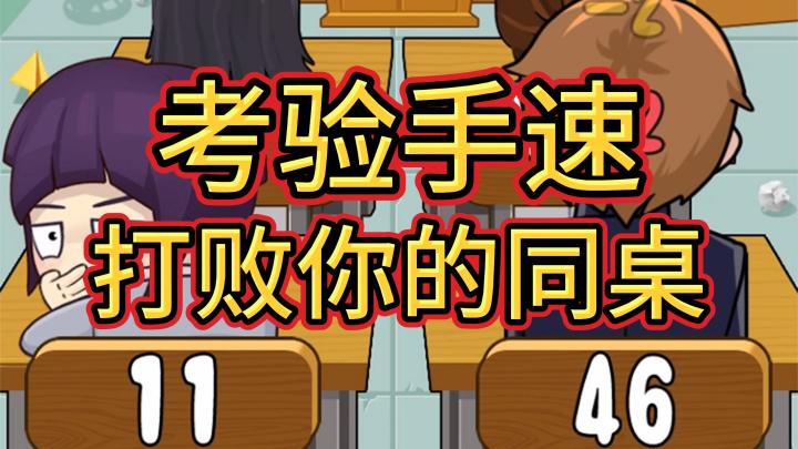 天呐,这不是我上学时的白月光同桌吗截图