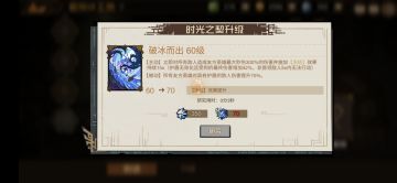 打不过食人花或者打的慢的新手进来！