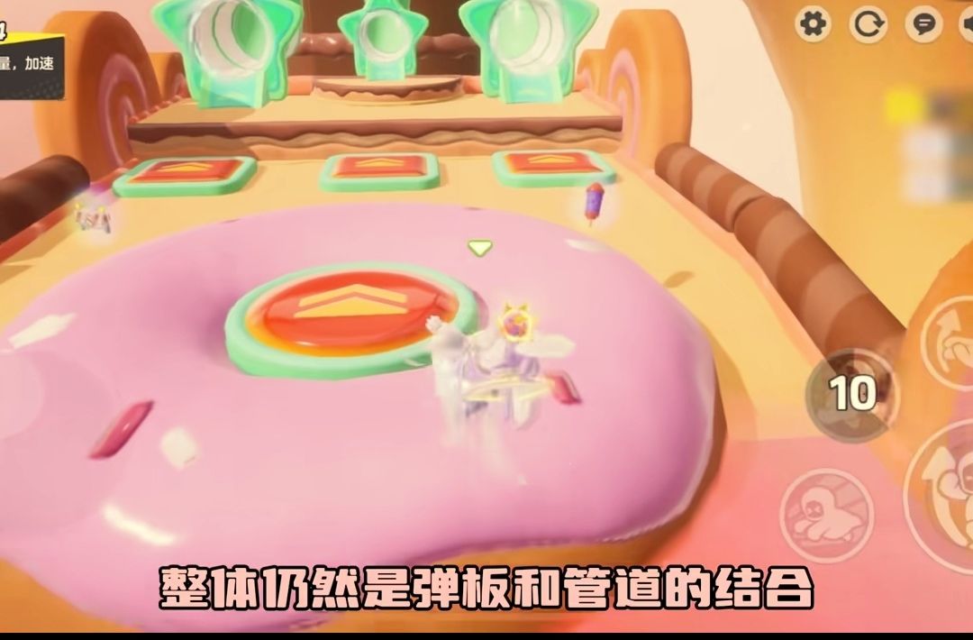 新赛季新增两个新道具 2