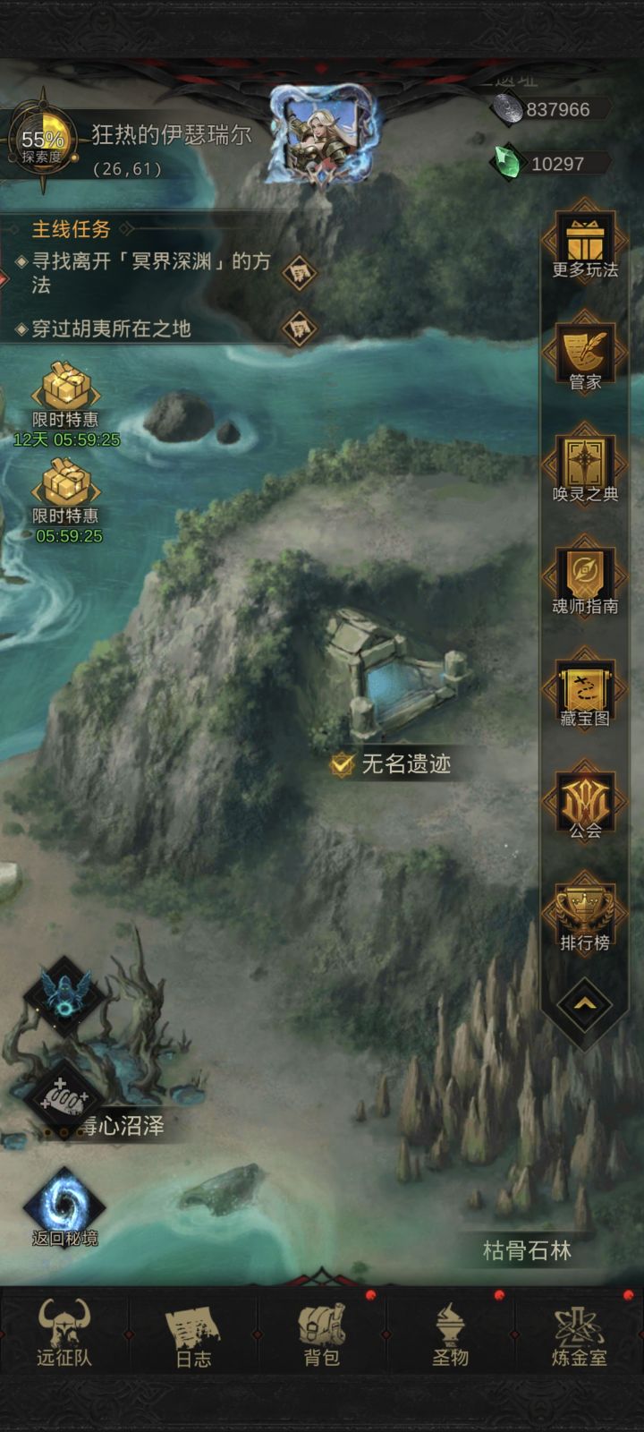 下面这两个怎么去有没有兄知道截图