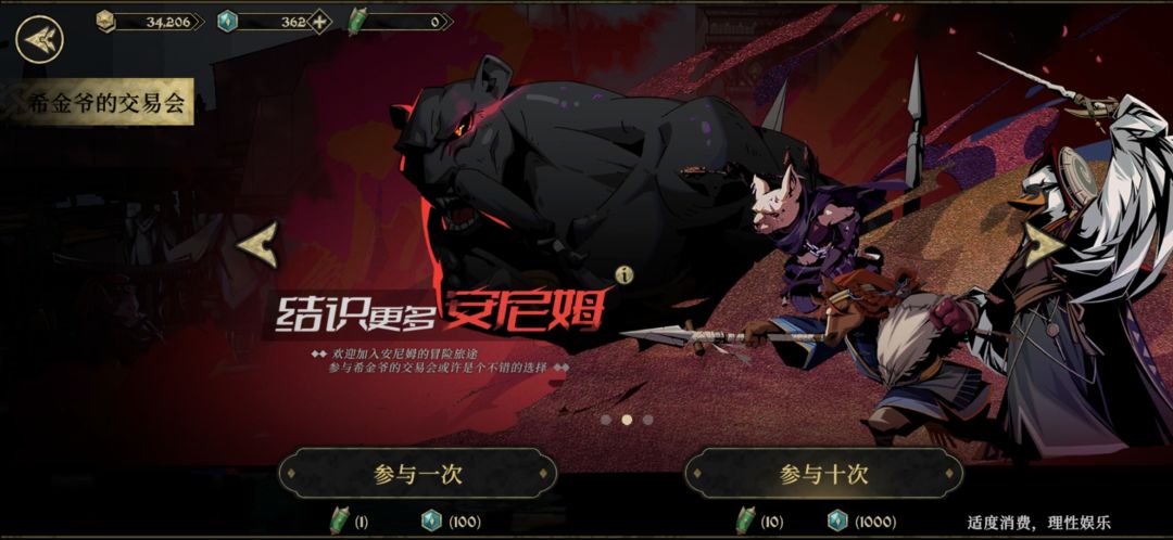 这次更新的很良心 3