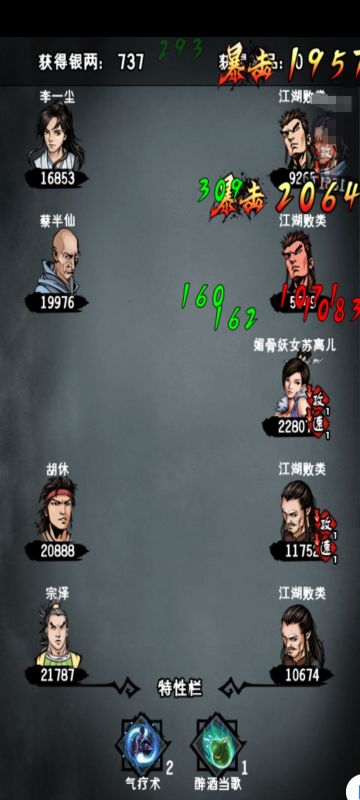 副本篇一（冥离地宫地狱）