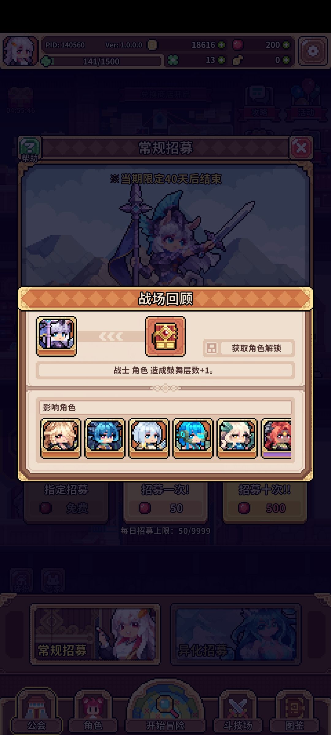 描述有问题 2