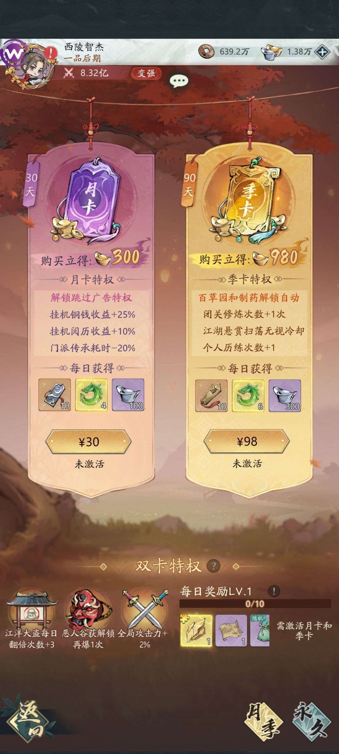 0氪24天了 1