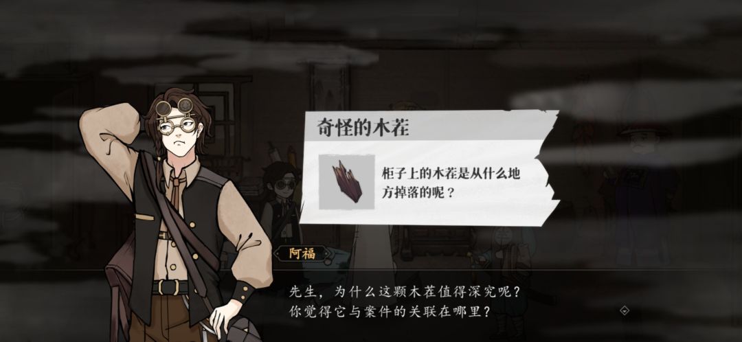 游玩体验 2
