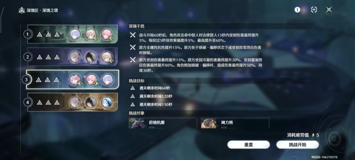 好难T.T硬抗打1+1都不是很轻松…截图