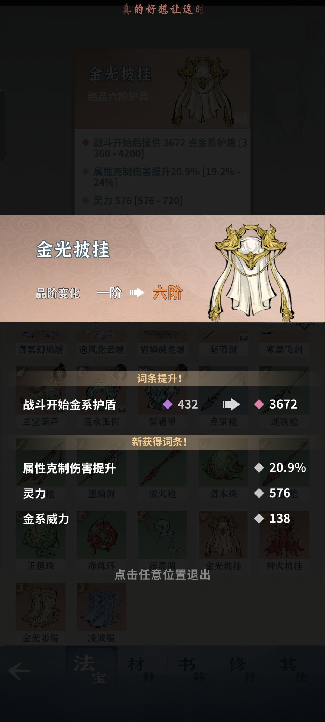 又是当赌狗一天 5