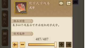 20241210 北斗高人下四种风格直伤阳拳