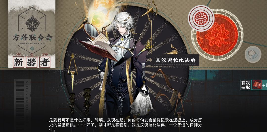 早上出了雷神,下午又出了红 1